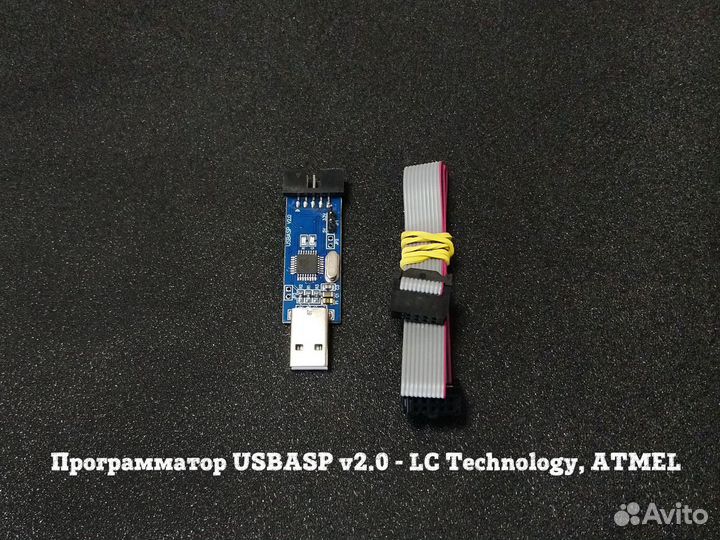Программатор USBasp v2.0