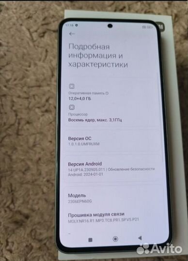 Xiaomi 13T, 12/256 ГБ