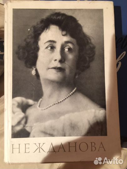 Книги биографии СССР