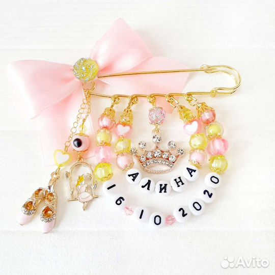 Булавка от сглаза на коляску