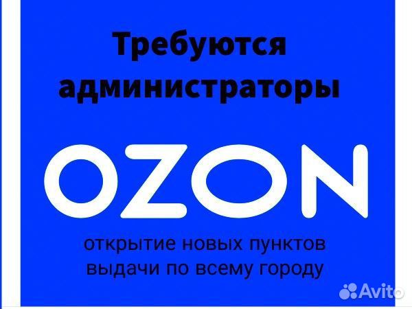 Администратор