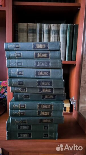 Книги Диккенса серия из 30 томов
