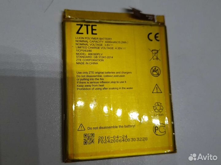 Аккумулятор для телефона ZTE