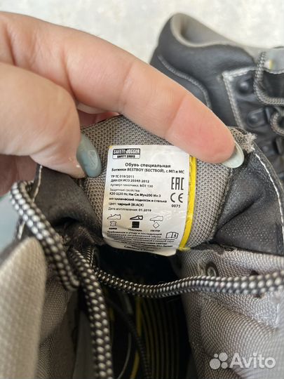 Ботинки демисезонные