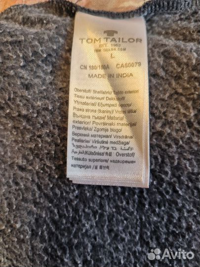 Свитшот мужской