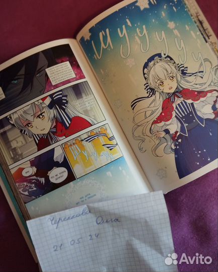 Манхва / комикс