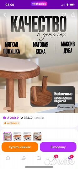 Подставка под руку для маникюра