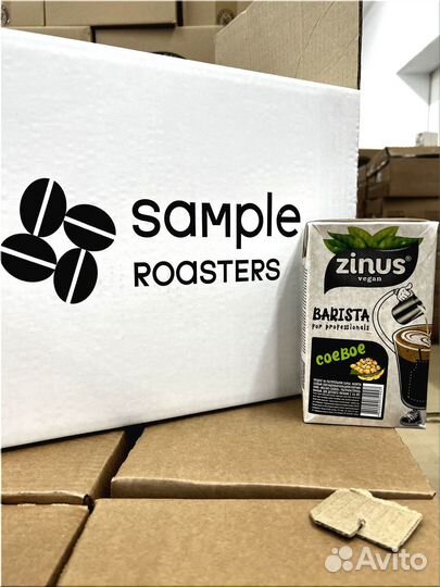 Растительное молоко