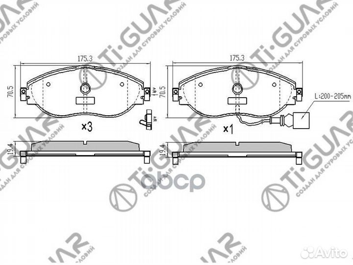 Тормозные колодки TG-8042/PN0559W* tiguar audi