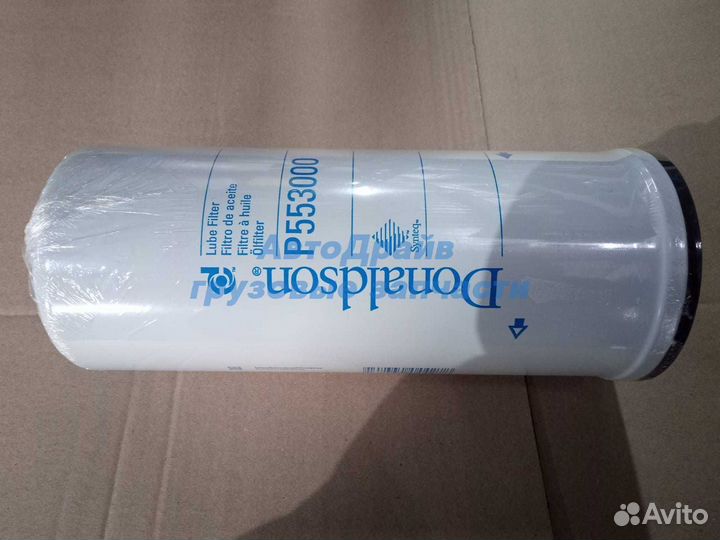 Фильтр масляный OC482 Cummins H294.0 мм вкручивае