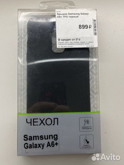 Чехол на samsung А6+