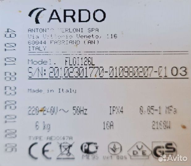 Стиральная машина