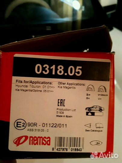 Тормозные колодки KIA. Hyundai