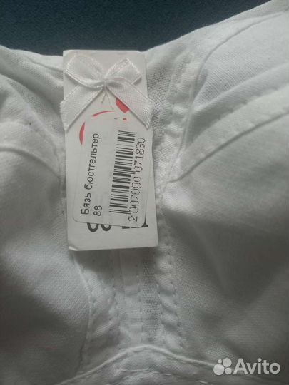 Бюстгальтер новый х/б