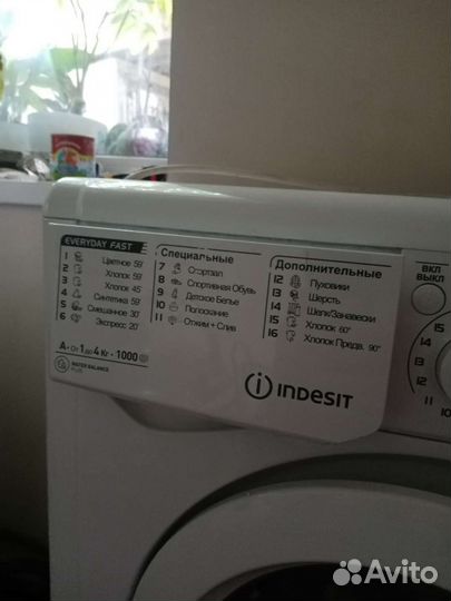 Стиральная машина indesit узкая