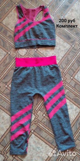 Одежда для девушек пакетом