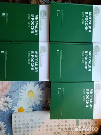 Хрестоматия 