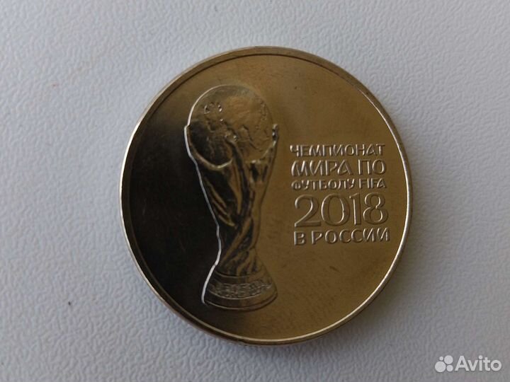 Юбилейные монеты 25 рублей