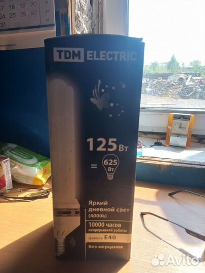 Энергосберегающие лампы