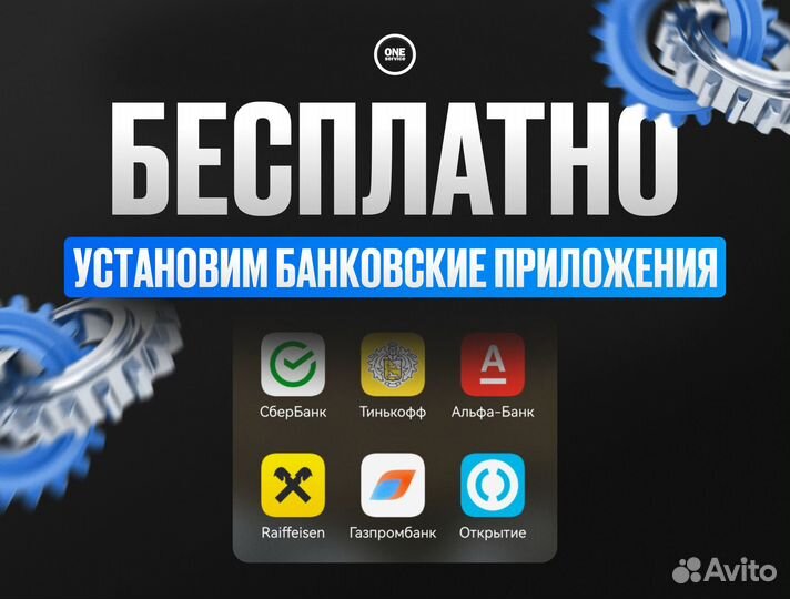 iPhone 15 Pro Max, 256 ГБ