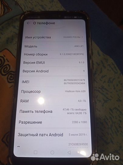 HUAWEI P20 Lite, 4/64 ГБ