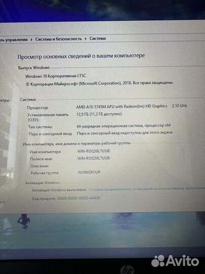 Ноутбук HP RTL8723BE/RTL8723BE1T1R