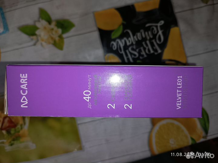 Депилятор новый