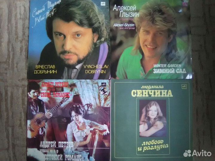 Пластинки советских исполнителей