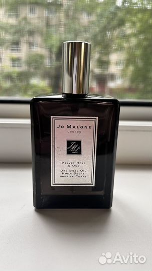 Jo Malone Velvet Rose And Oud Dry Body Oil