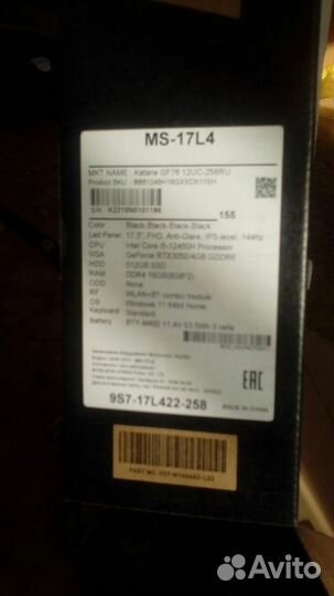 Игровой ноутбук MSI Katana GF76 12UD-263RU