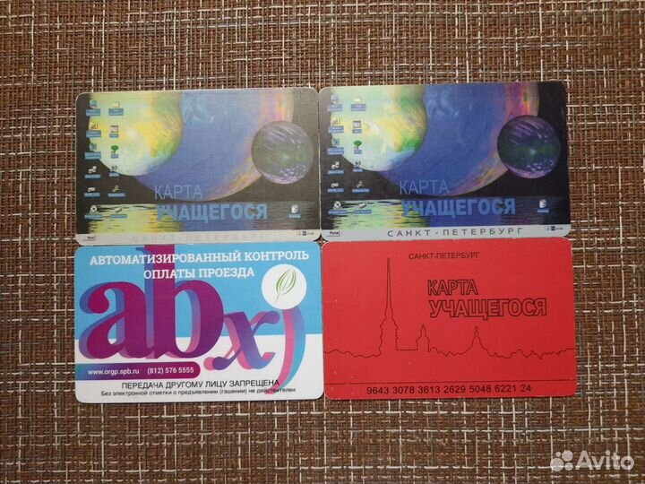 Транспортные карты, проездные билеты спб