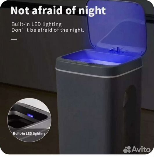 Сенсорное мусорное ведро