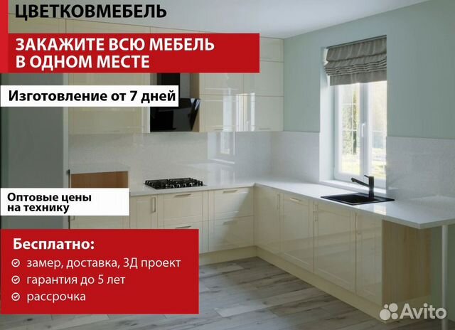 Кухонные гарнитуры с крашенными фасадами артикул 2