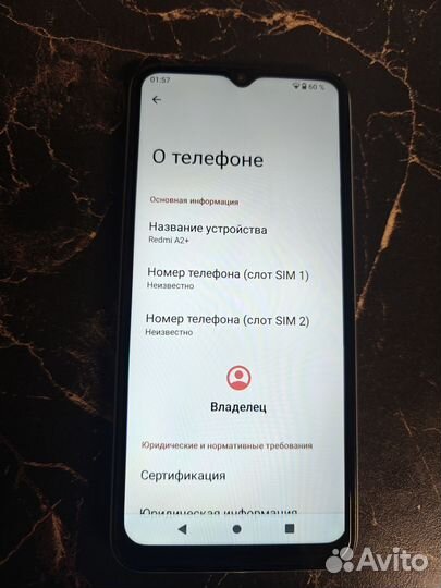 Xiaomi Redmi A2+, 3/64 ГБ