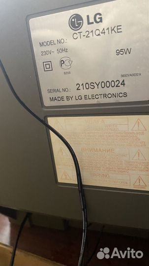 Телевизор бу