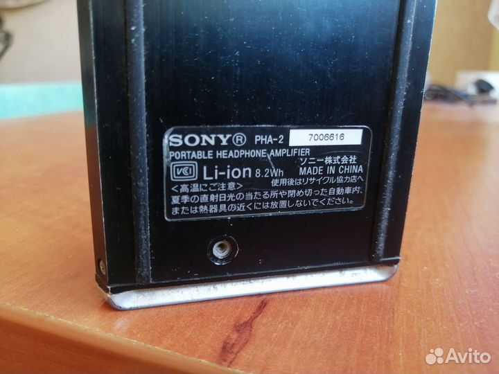 Усилитель для наушников Sony PHA-2