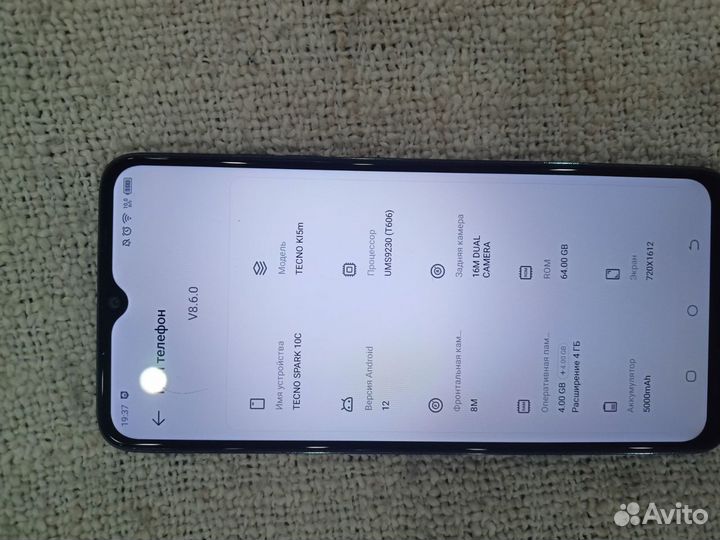 TECNO Spark 10c, 4/64 ГБ