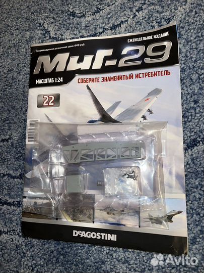 Журналы Миг-29 сборная модель