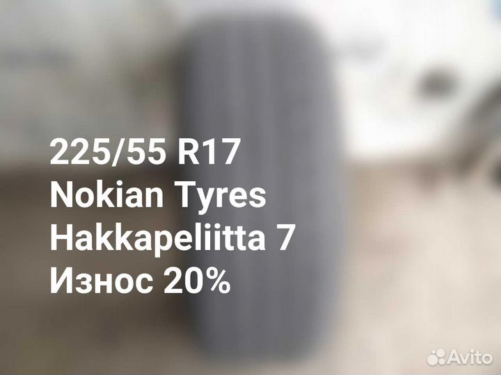Nokian Tyres Hakkapeliitta 7 225/55 R17 101T