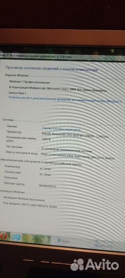 Компьютер в сборе