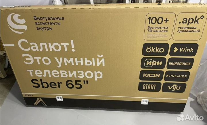 Телевизор Sber 65 диагональ