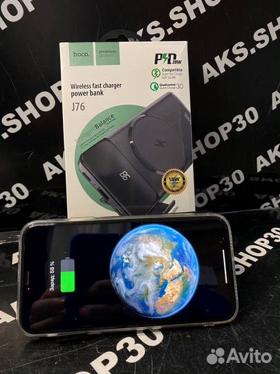 Power bank hoco J76 22.5W