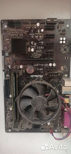 H81 pro BTC 2.0
