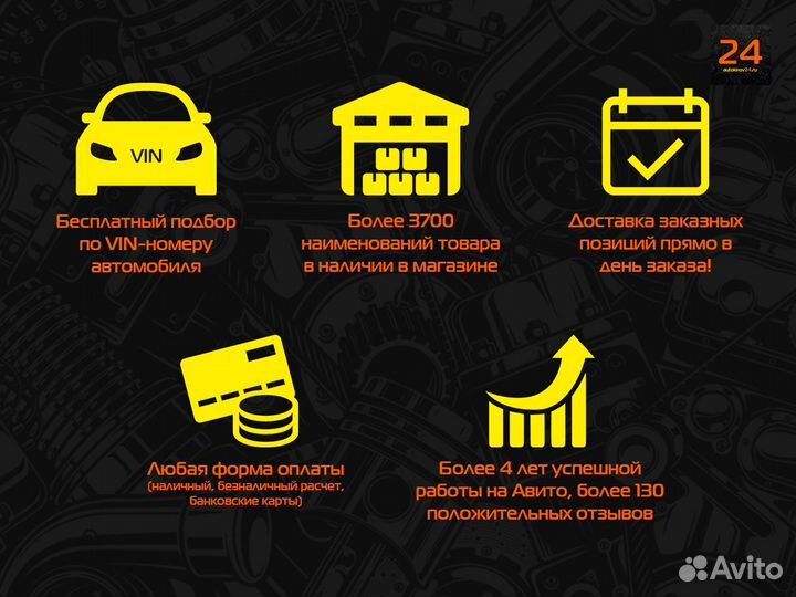 Крестовина карданного вала/ кардана Гранд Витара