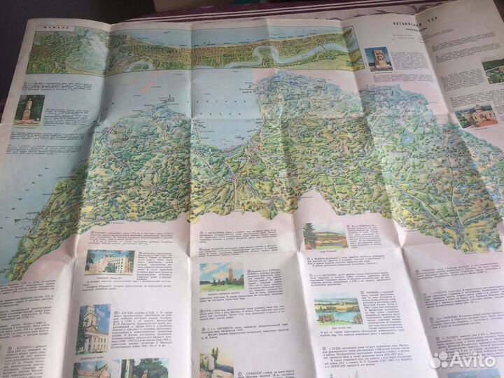 Туристские схемы СССР