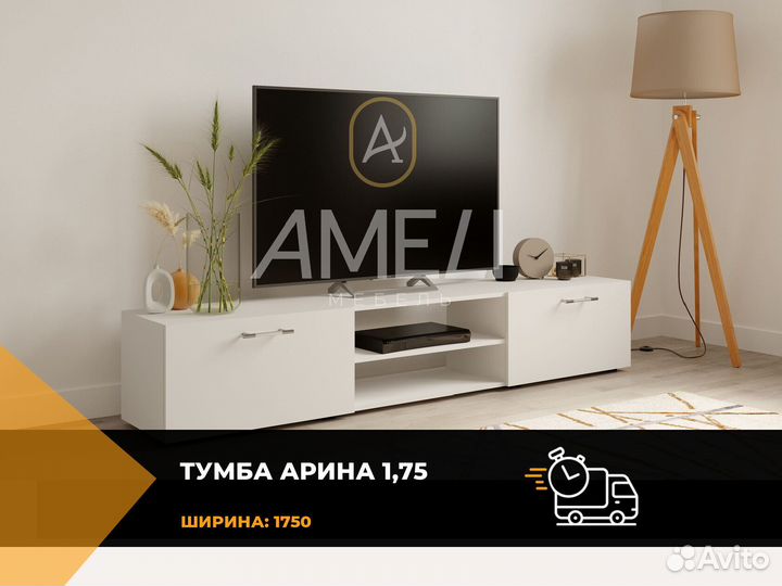 Икеа тумба под тв