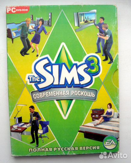 Sims 3 