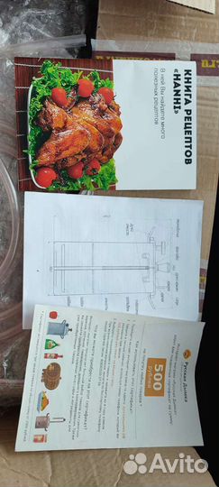 Hanhi Коптильня горячего копчения с гидрозамком