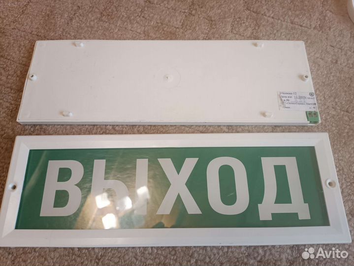 Оборудование для пожарной сигнализации