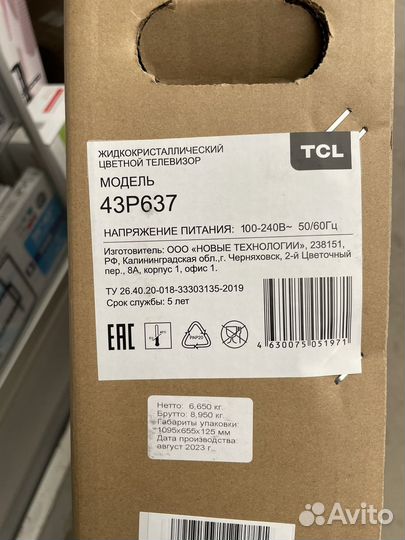 Телевизор TCL 43P637